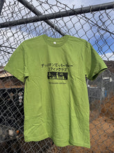 Load image into Gallery viewer, Subtitles Please T-Shirt
