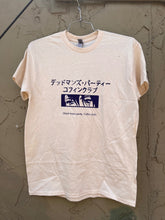 Load image into Gallery viewer, Subtitles Please Short Sleeve Tee
