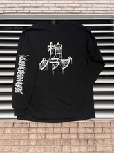 Load image into Gallery viewer, Subtitles Long Sleeve Tee
